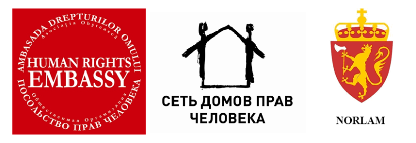 logo клуб прав человека